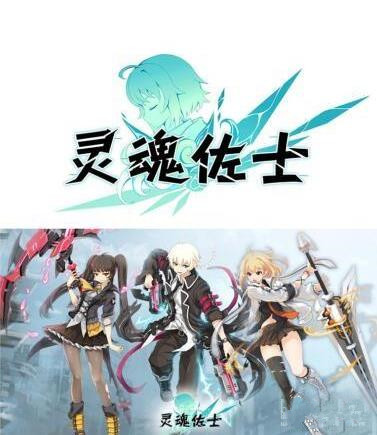 灵魂佐士JoJo无限钻石