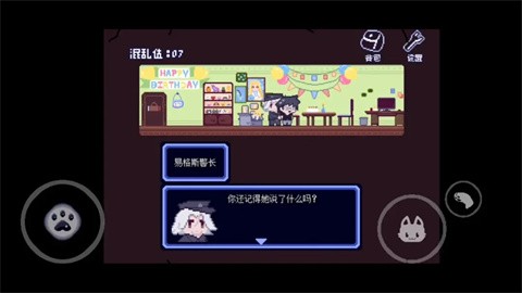 对人类过敏的猫