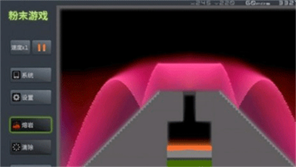 粉末游戏 粉末游戏