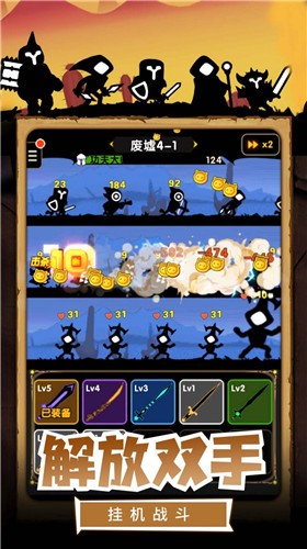 我的割草世界 我的割草世界