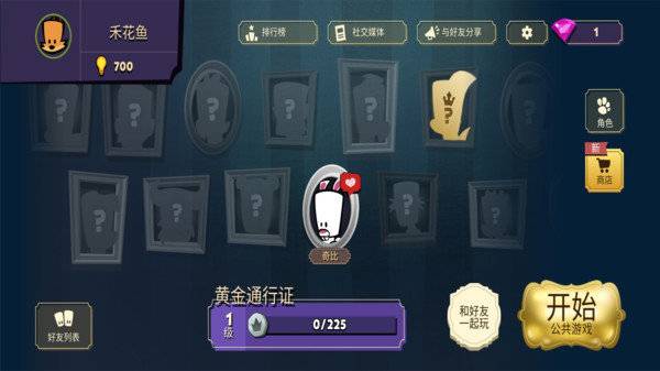 在我们之间的嫌疑人 在我们之间的嫌疑人