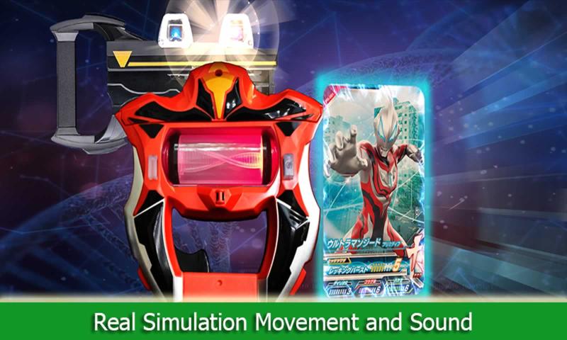 ALAMIM PHI - DX GEED(高级捷德升华器)