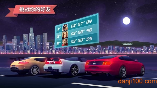 驶向天际2内置菜单 驶向天际2内置菜单