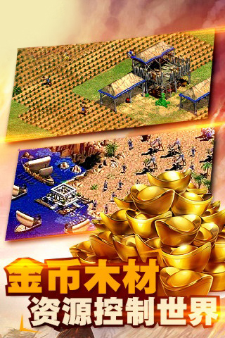 帝国文明新手卡