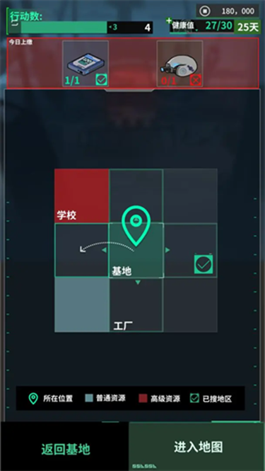 我在末日当牛马