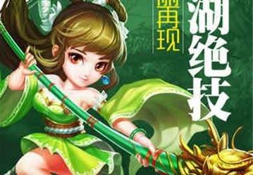 大梦江湖手游安卓版