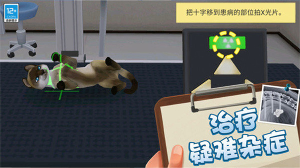 迷你医院模拟手机版