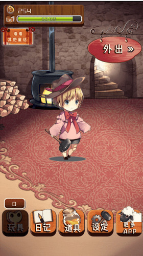 匹诺曹的冒险 匹诺曹的冒险