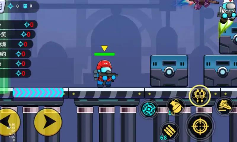 乱斗太空人 乱斗太空人