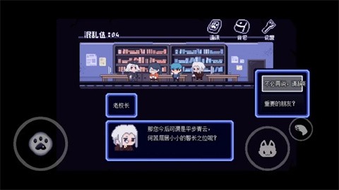 对人类过敏的猫