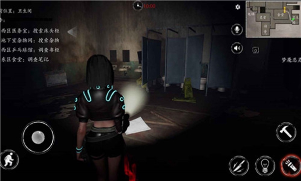 恐惧之间 恐惧之间