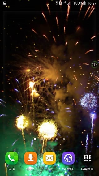 Blue Skies Free蓝天白云视频动态壁纸安卓版apk Blue Skies Free蓝天白云视频动态壁纸安卓版apk