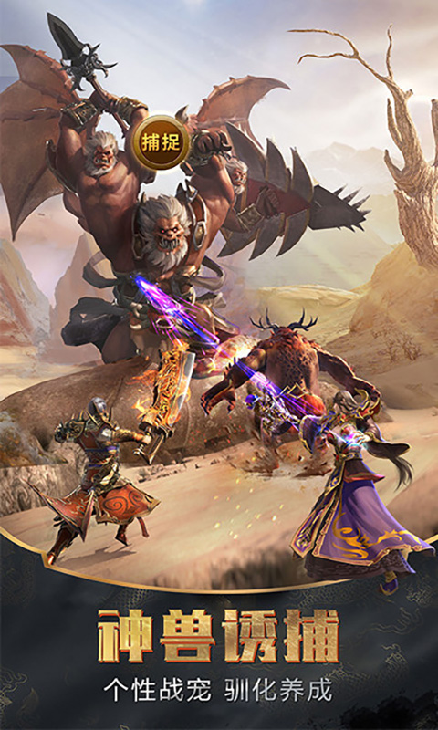 暗黑战争 暗黑战争