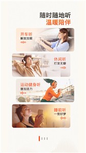 喜马拉雅听书免费版官方下载