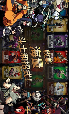 Skullgirls(骷髅女孩无限钻石版)