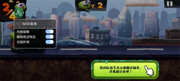 僵尸尖叫内置菜单版