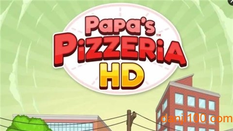 老爹的披萨店HD无限金币