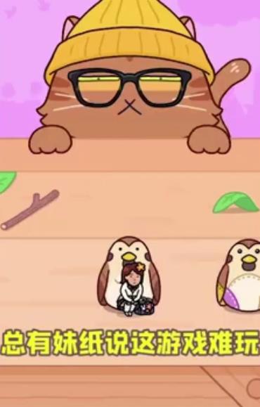 一起躲猫猫 一起躲猫猫