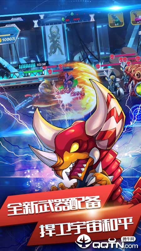 源计划奥特超人