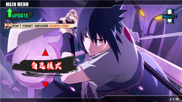 火影战记假面骑士无限技能版