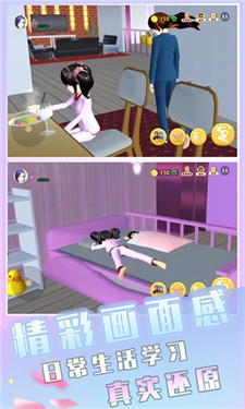 樱花女神开学季