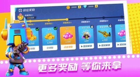 超级迷你特工 超级迷你特工