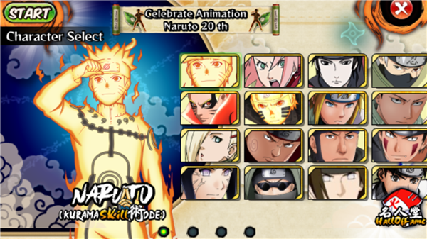 火影战记假面骑士无限技能版