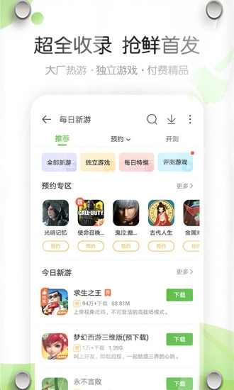 4399洛克王国记忆辅助