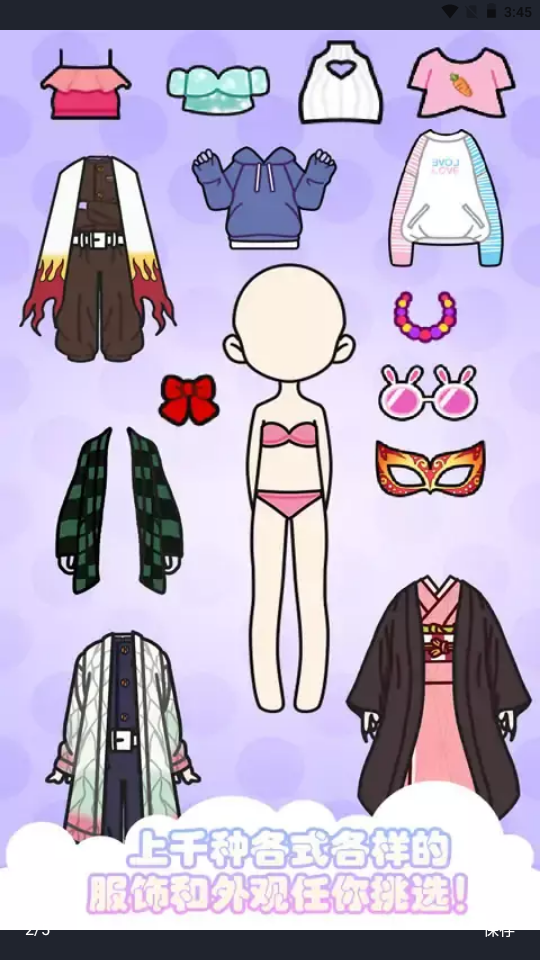 祢豆子时装秀 祢豆子时装秀