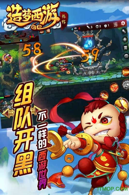 造梦西游3修改器ce下载