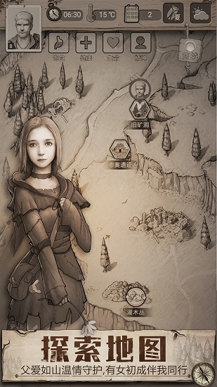 荒野日记孤岛无限贝壳