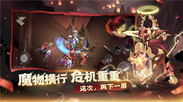 魔渊之刃 魔渊之刃