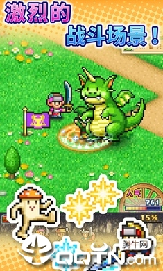 Dungeon Village2(冒险村物语2汉化版)