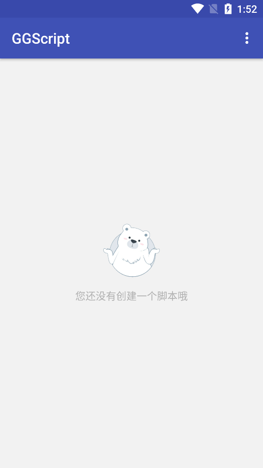 GGScript可视化脚本工具