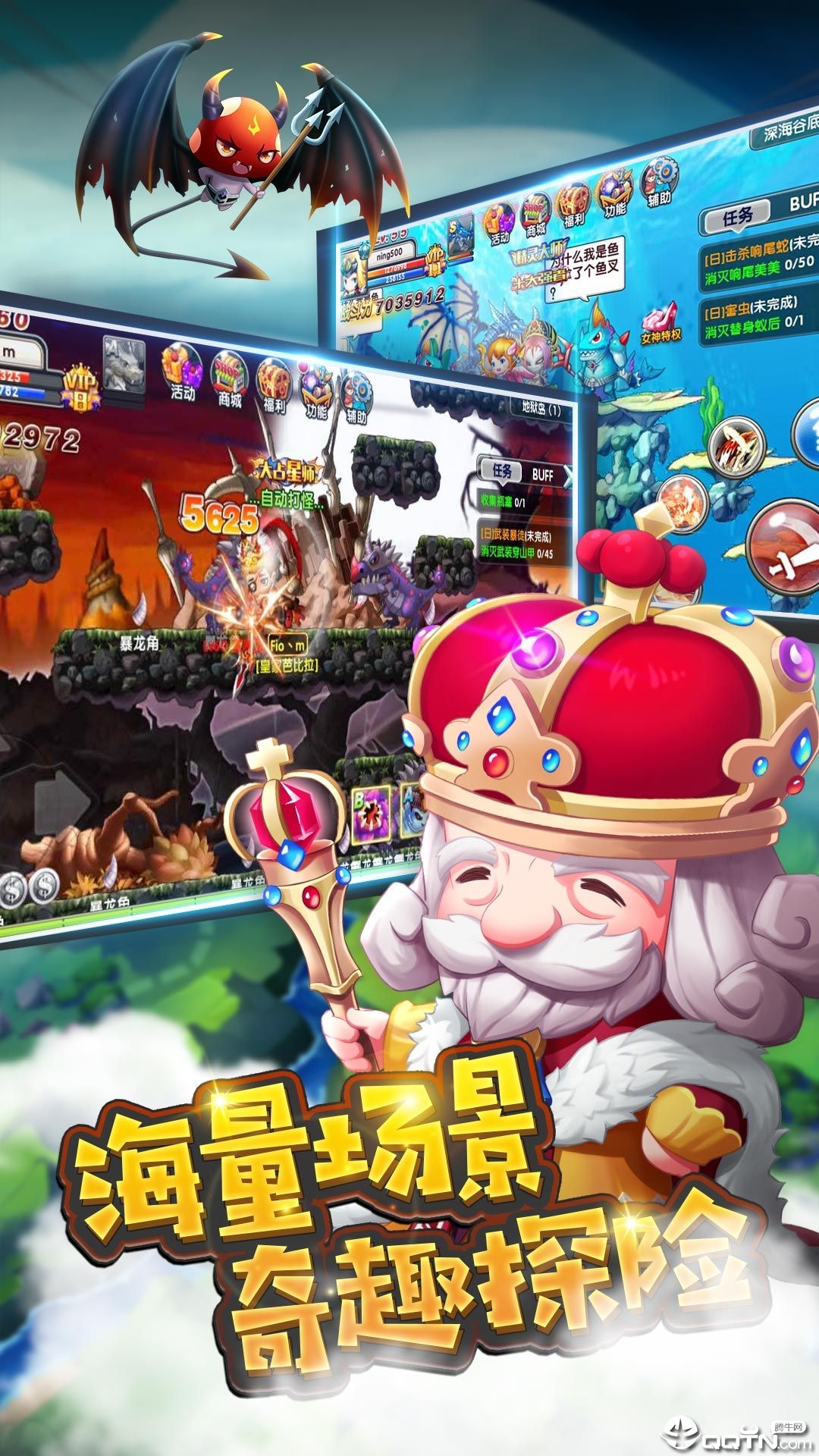 决战大冒险手游下载安装 决战大冒险手游下载安装