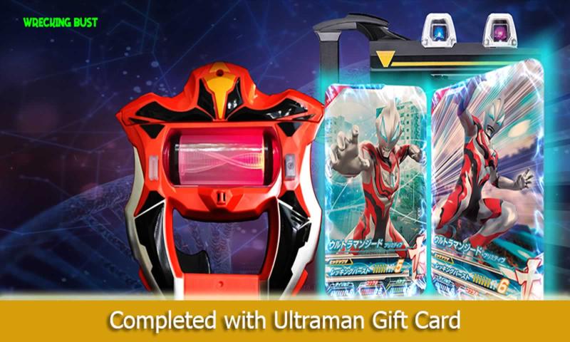 ALAMIM PHI - DX GEED(高级捷德升华器)