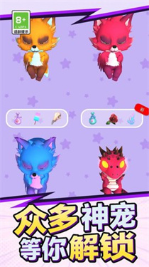 超级魔法锅 超级魔法锅