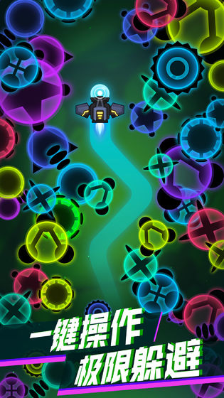 消灭病毒 消灭病毒