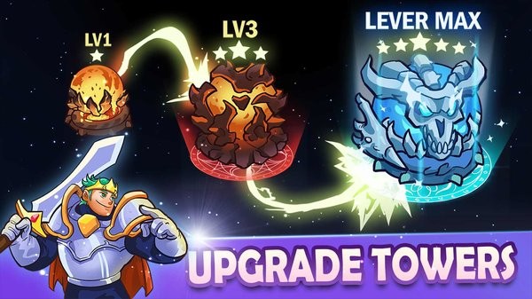 防御之王2史诗塔防