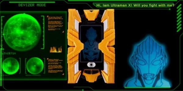 艾克斯奥特曼变身器模拟器中文版