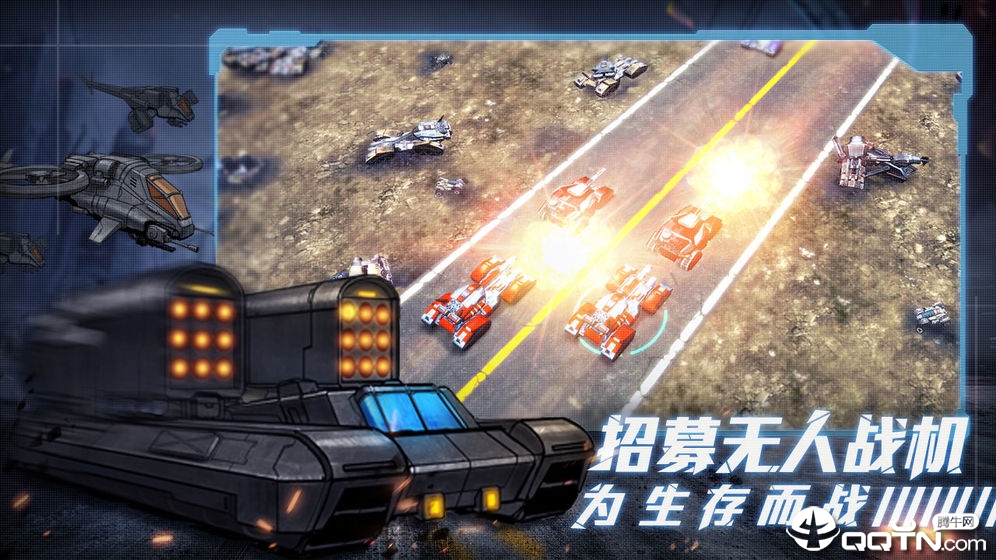 战争命运 战争命运