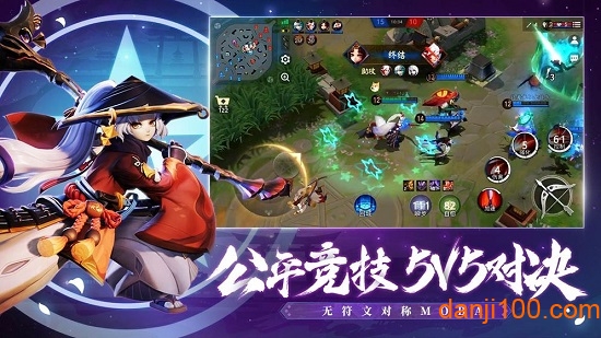 决战平安京官服下载