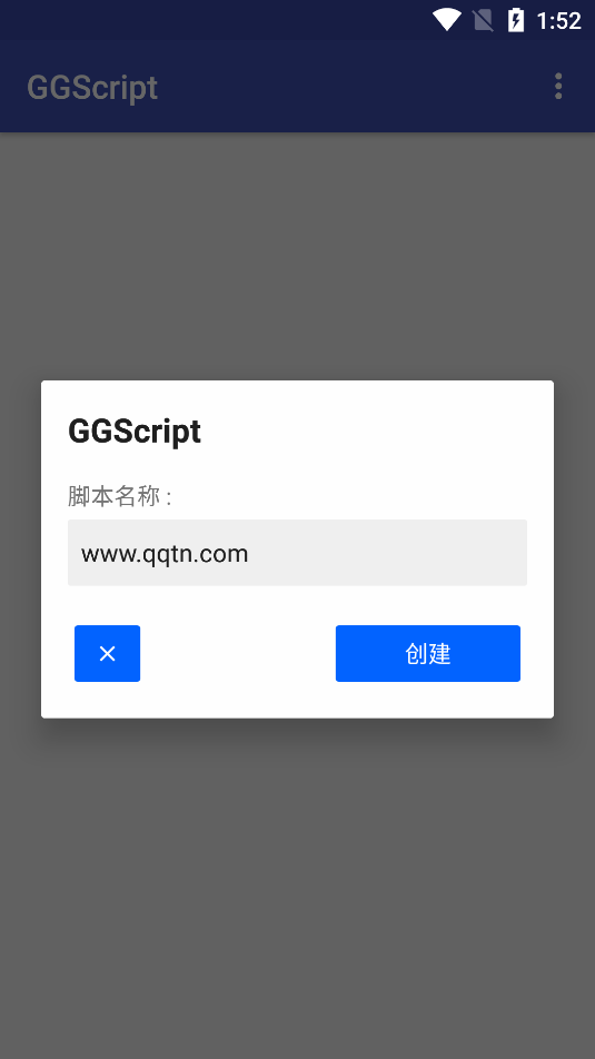 GGScript可视化脚本工具