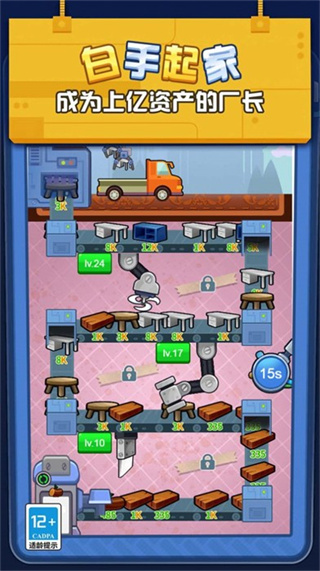 我在厂里做螺丝 我在厂里做螺丝