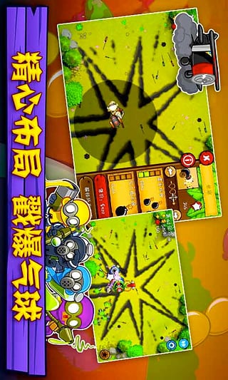 气球塔防5汉化版手机安装