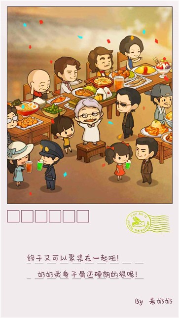 众多回忆的食堂故事2微信版