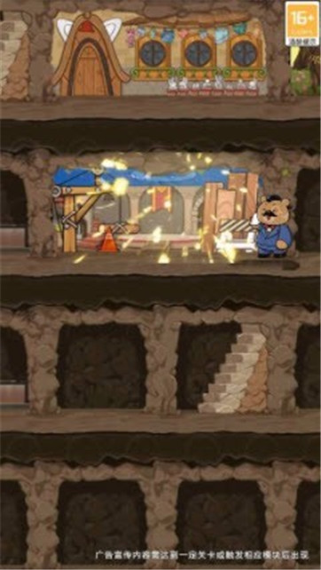 超级动物商圈 超级动物商圈