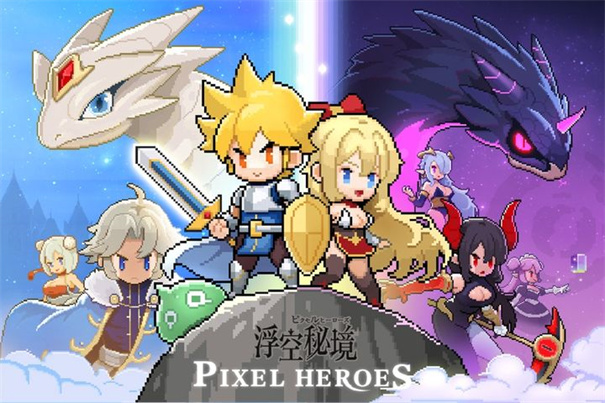 浮空秘境 浮空秘境