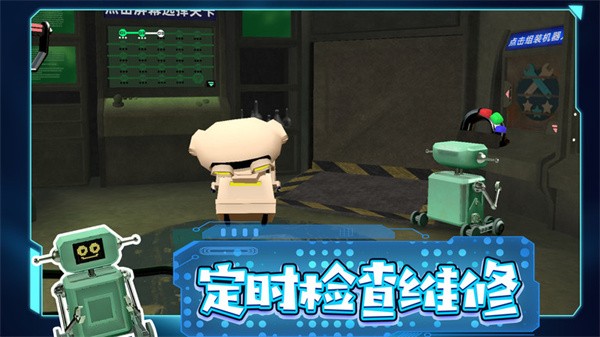 超级组装大师 超级组装大师