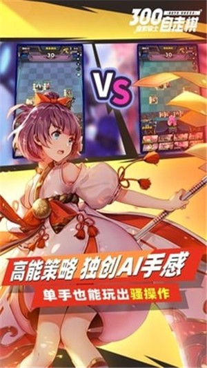 皇家骑士果盘版